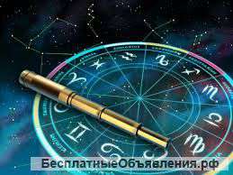 Гороскоп индивидуальный