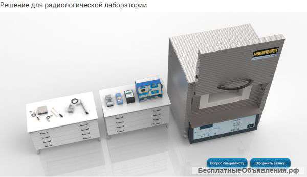 Оборудование для лабораторий и производств