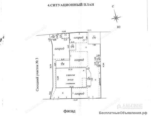 Дом, 300 метров от Черного моря