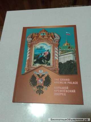 Книги выпущенные малым тиражем