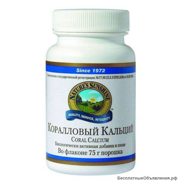 Коралловый Кальций (Coral Calcium)