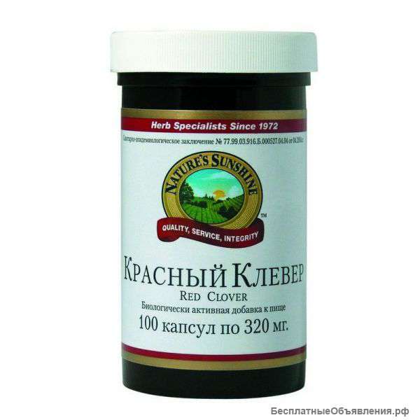 Крaсный клевер (Red Clover)
