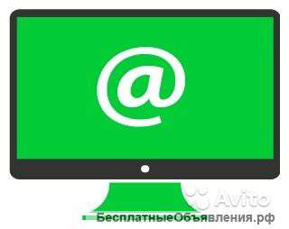 Обслуживание и ремонт компьютерной техники