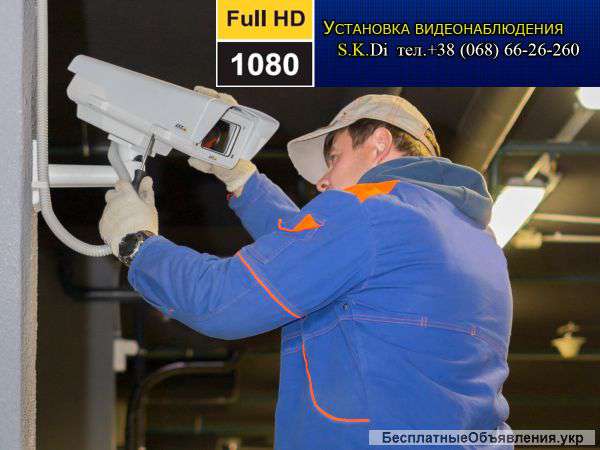 Установка видеокамер наружного и внутреннего видеонаблюдения для магазина