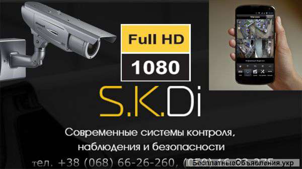 Видеонаблюдение, установка, проброс кабеля на стадии ремонта