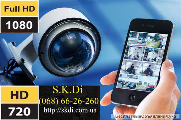 Видеонаблюдение, сигнализация в магазин за 1 день. Сдача объекта под ключ.