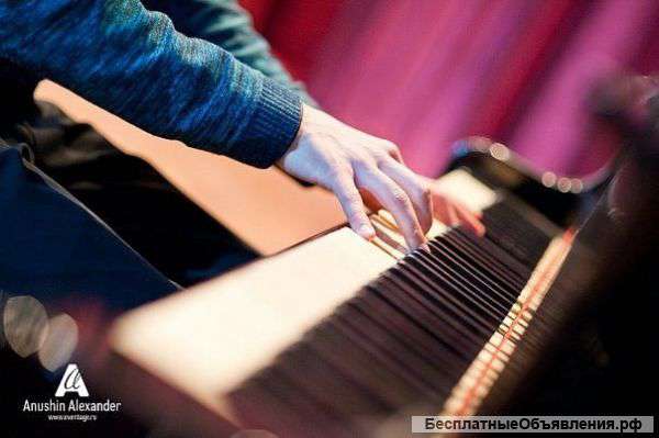 Уроки музыки