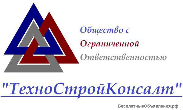 Требуется бригада плотников-бетонщиков