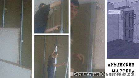Бригада Армянских мастеров