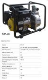 Мотопомпа мр-40 huter