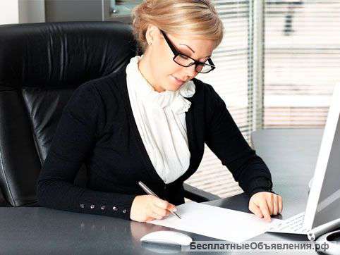 Главный бухгалтер