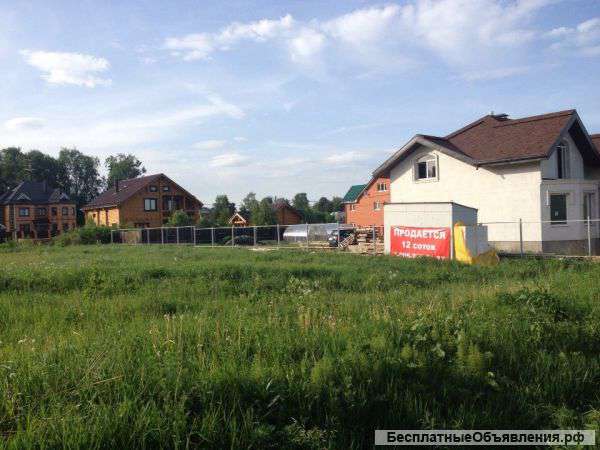 Продам земельный участок