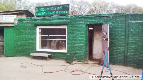 Шиномонтаж