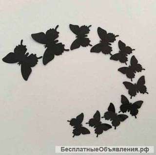 Бабочки