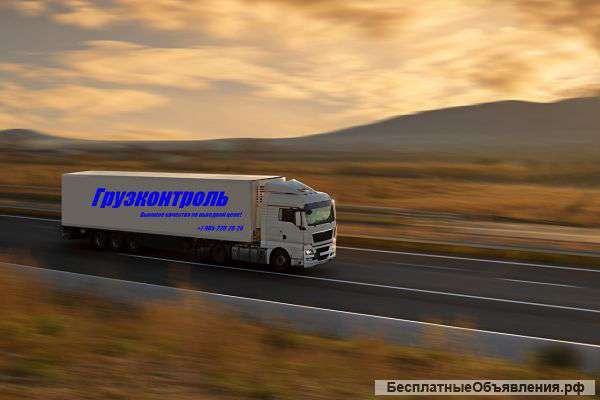 Требуется водитель на личном авто с рефрижератором