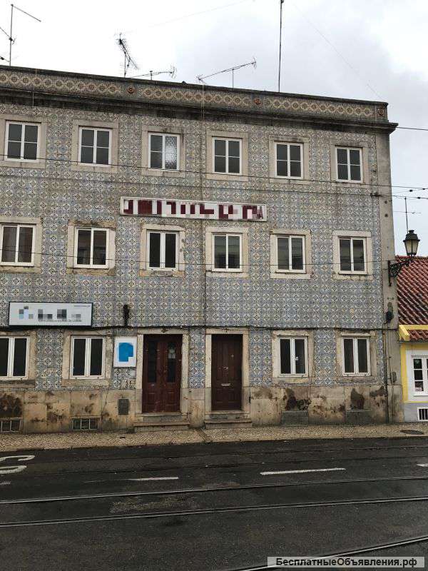 Дом в Лиссабоне под реконструкцию