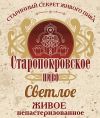 Слабоалкогольные, безалкогольные напитки и снеки по оптовым ценам