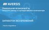 Арендуем процессорную мощность вашего компьютера