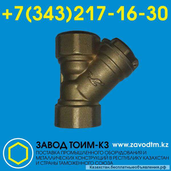 Фильтры магнитные ФММ латунные