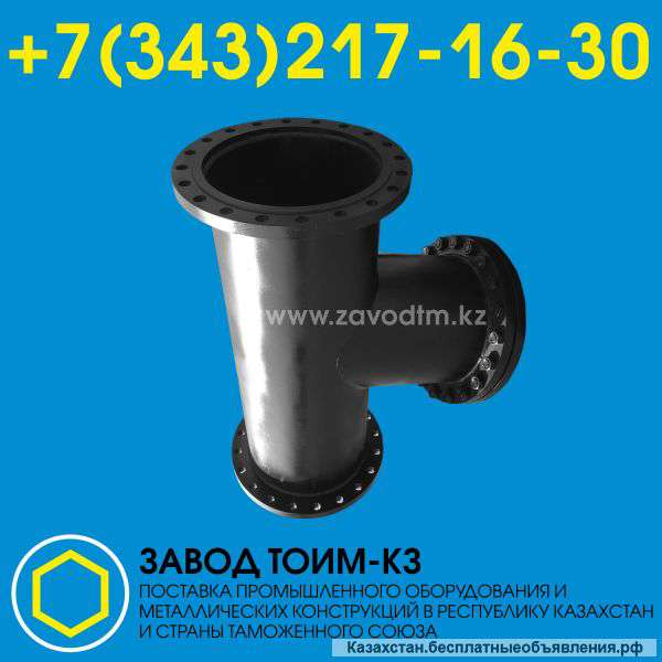 Фильтр магнитный ФМФ ст.20