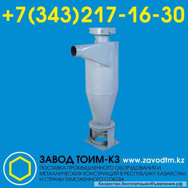 Циклоны Гипродревпрома Ц