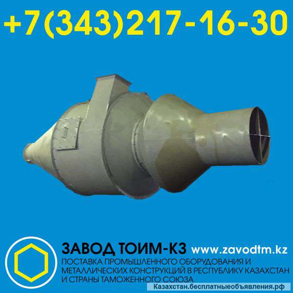 Циклоны ОЭКДМ, серия 7.411-2