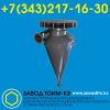 Циклоны СИОТ-М и Циклон СИОТ-М1 (модернизированные) серии 5.907-1