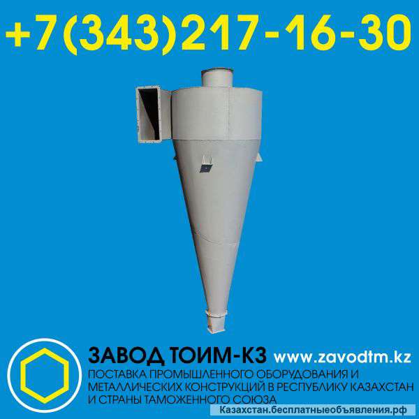 Циклоны СК-ЦН-34, СК-ЦН-34М