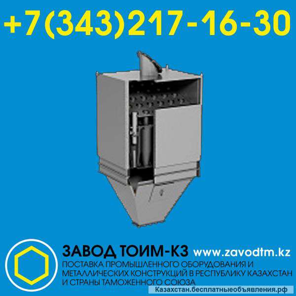 Циклоны БЦ-2