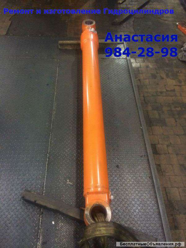 Ремонт и изготовление Гидроцилиндров