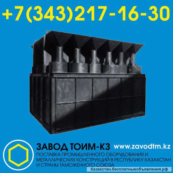 Циклоны БЦ-512