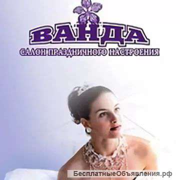 Требуется продавец