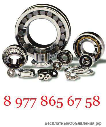 Покупаем подшипники, дорого