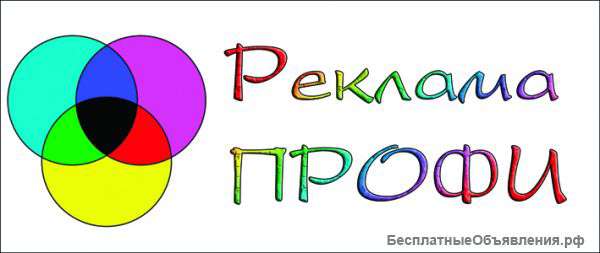 Широкоформатная печать
