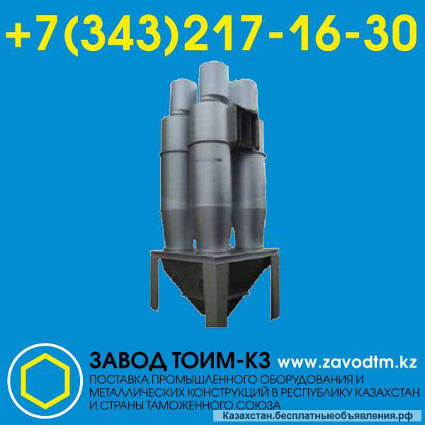 Циклон ПКН, ПКВ