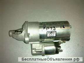 Стартер Круз