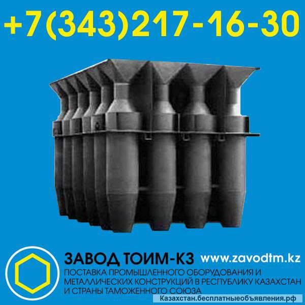 Циклоны ЦКТИ-Б