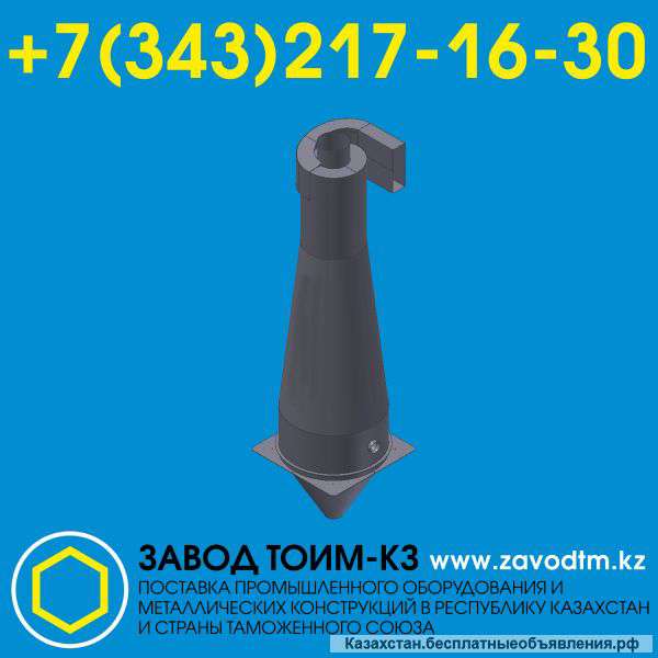 Циклоны ЦМ (серия 5.904-72.93)