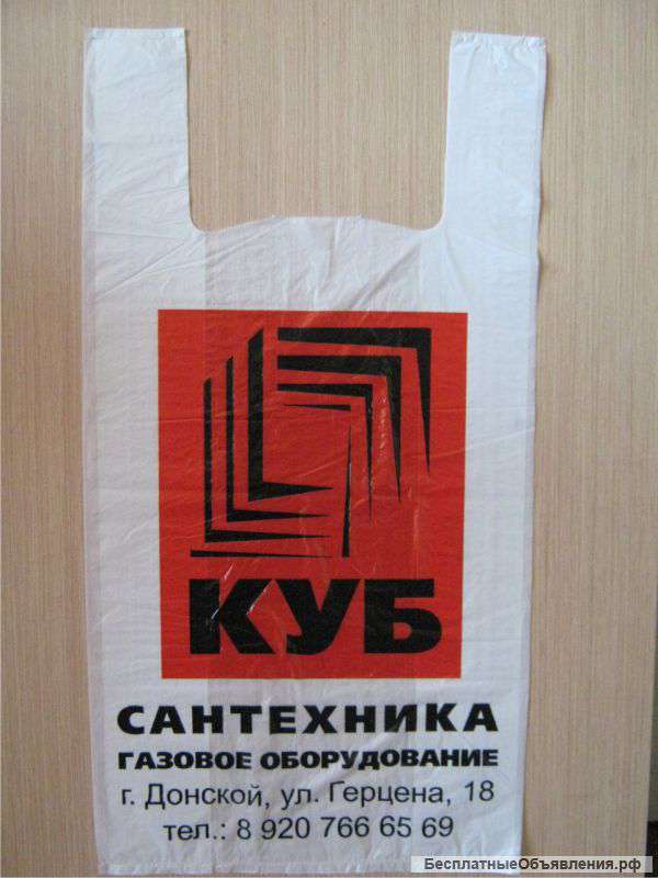 Пакеты майка с логотипом для строительных магазинов.Печать на пакетах в Туле.