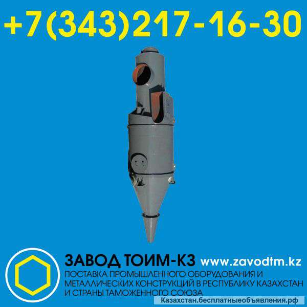 Циклон типа ЦП-2