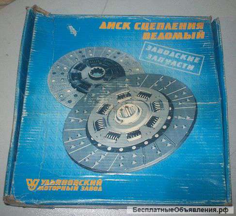 Диск сцепления ведомый УАЗ ( 451-01-1601130)