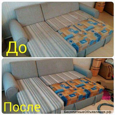 Химчистка мягкой мебели и ковровых покрытий