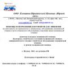 Помощь в получении лицензии мед. техника.