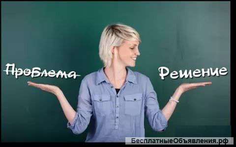Психолог, коуч, слушатель