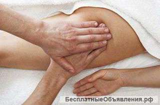 Массаж
