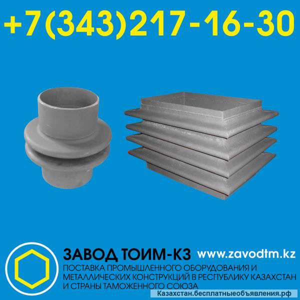 Компенсаторы круглые осевые линзовые изготовленные по ОСТ