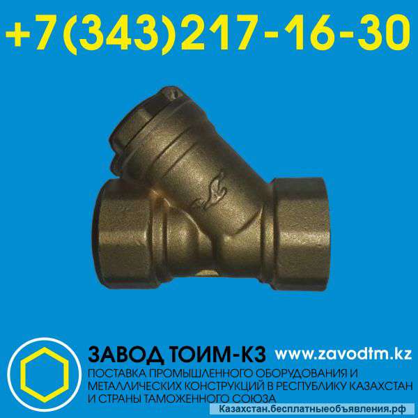 Фильтр сетчатый муфтовый ФСМ