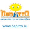 Товары для детей оптом Папитто
