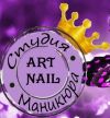 Мастера маникюра и педикюра