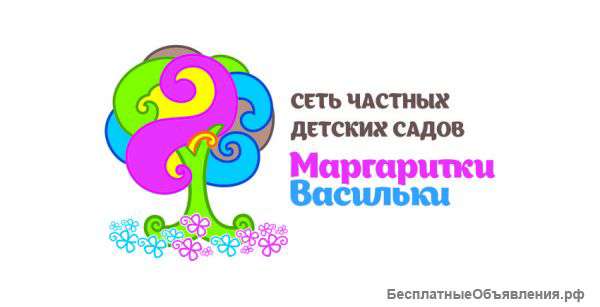Требуется повар в детский сад